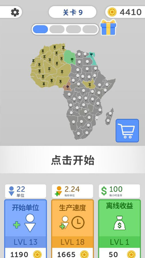 帝国扩张截图