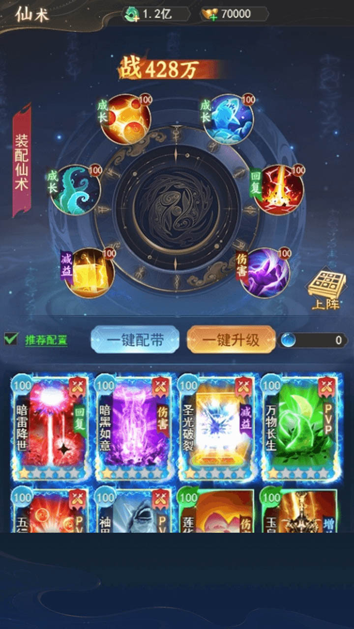 逍遥浪人截图
