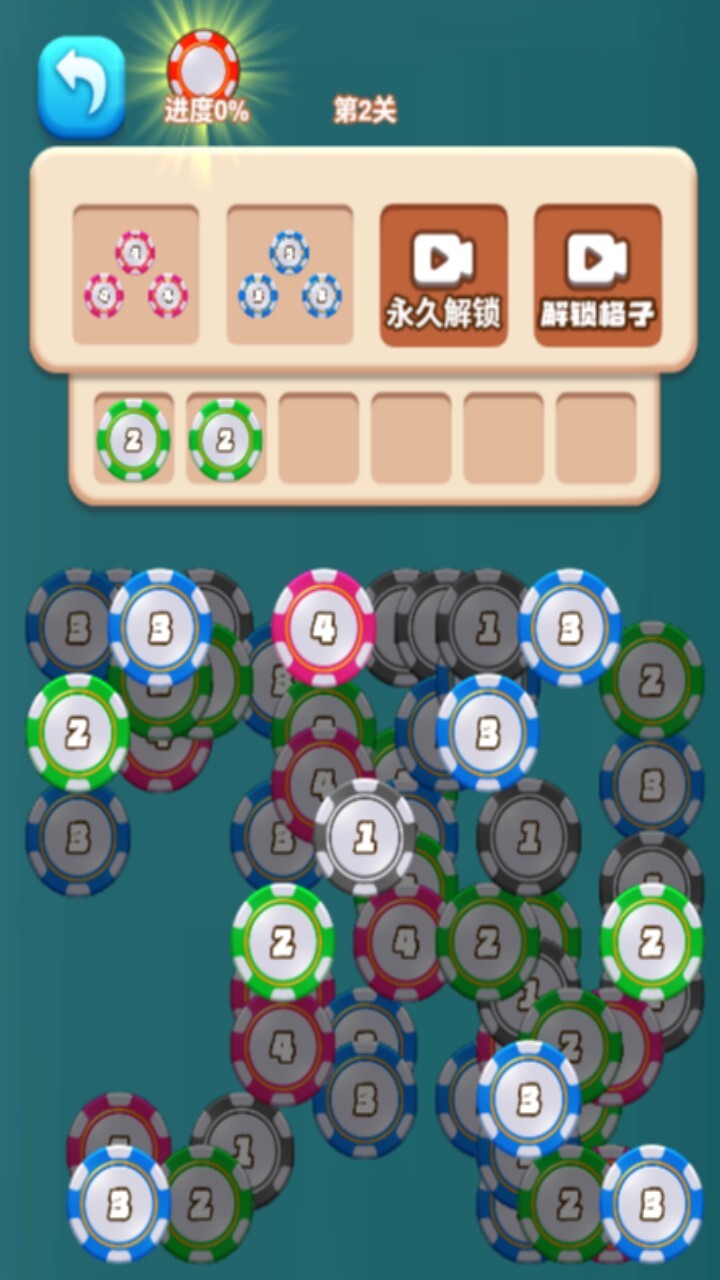 疯狂烧脑智力闯关截图