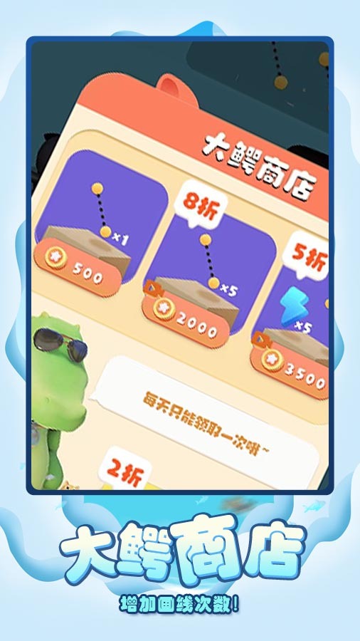 逃离罗布勒斯挑战截图