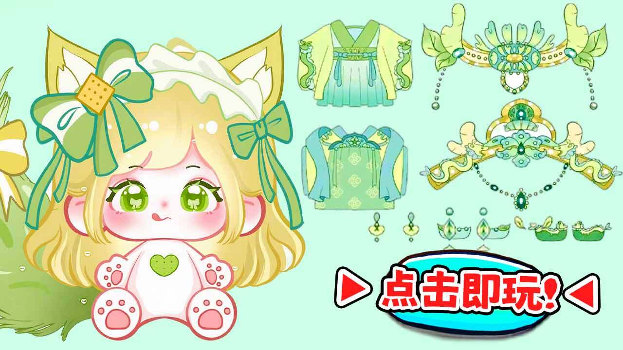 爆改娜塔莎截图