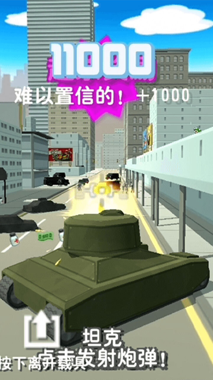 刮个爽截图
