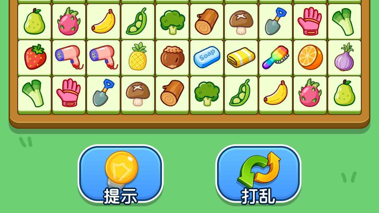 每日消除截图