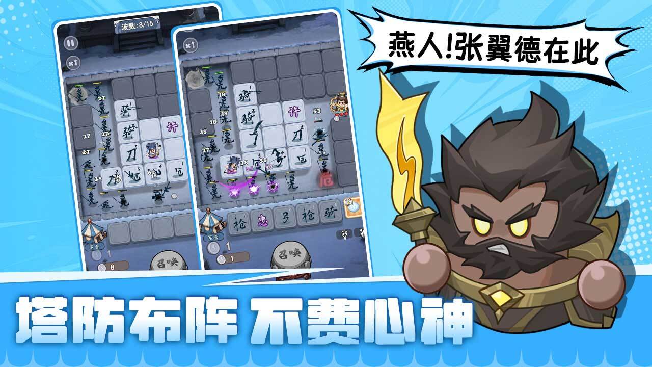 大荒玄奇截图