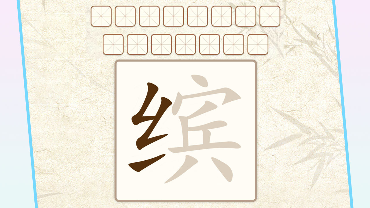 你不按套路啊截图