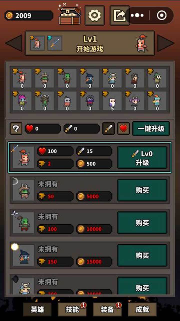流亡之路截图