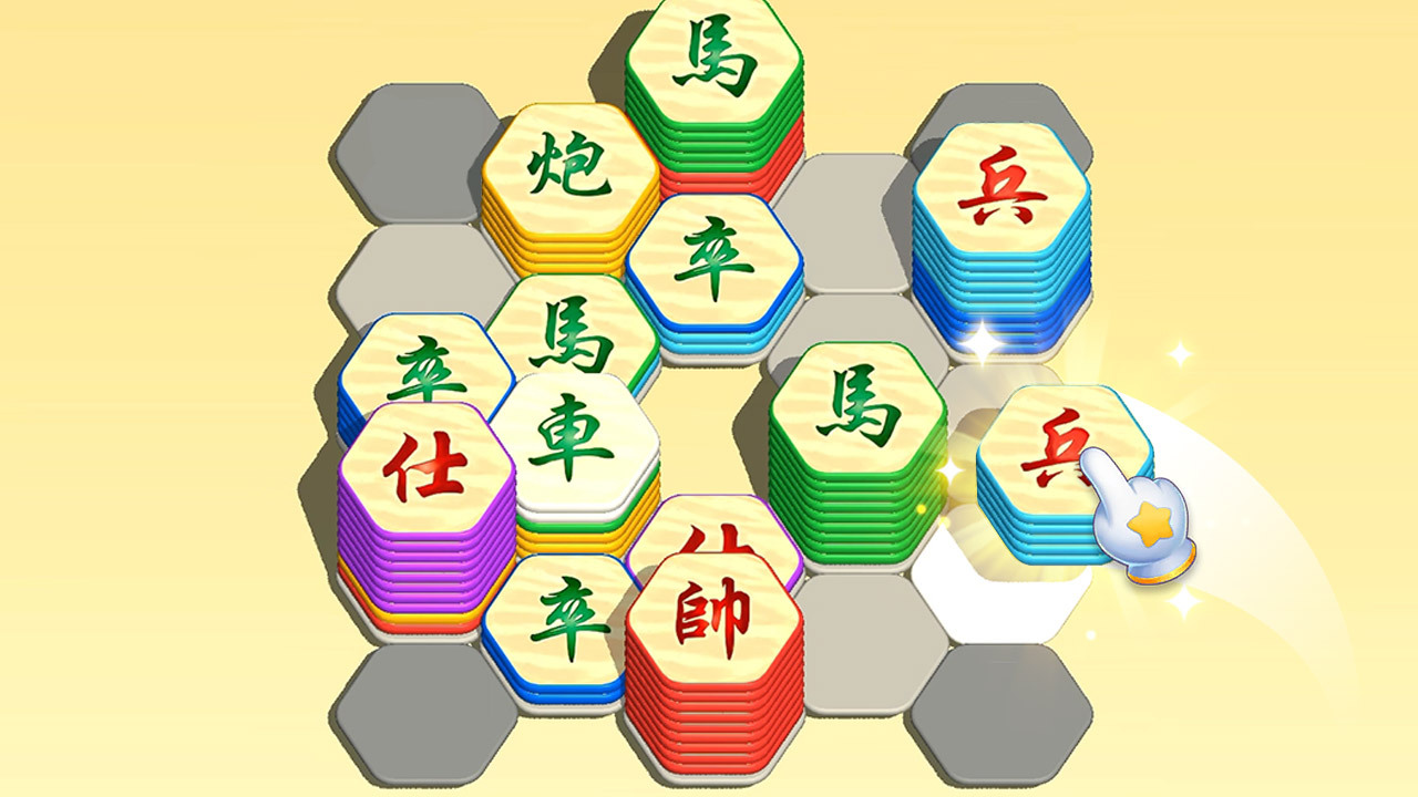 消消六边形截图