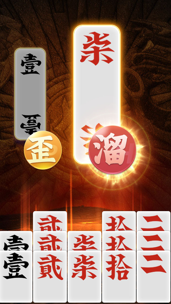白金岛歪胡子截图