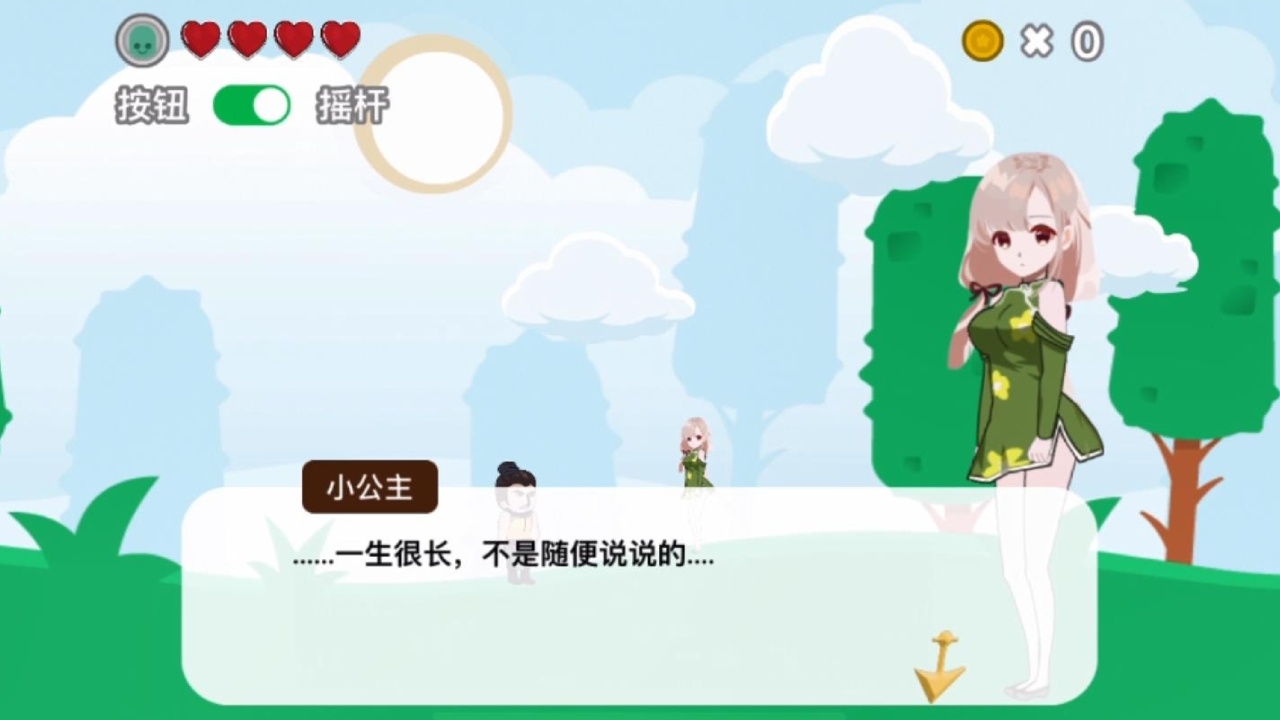 全民都爱吃截图