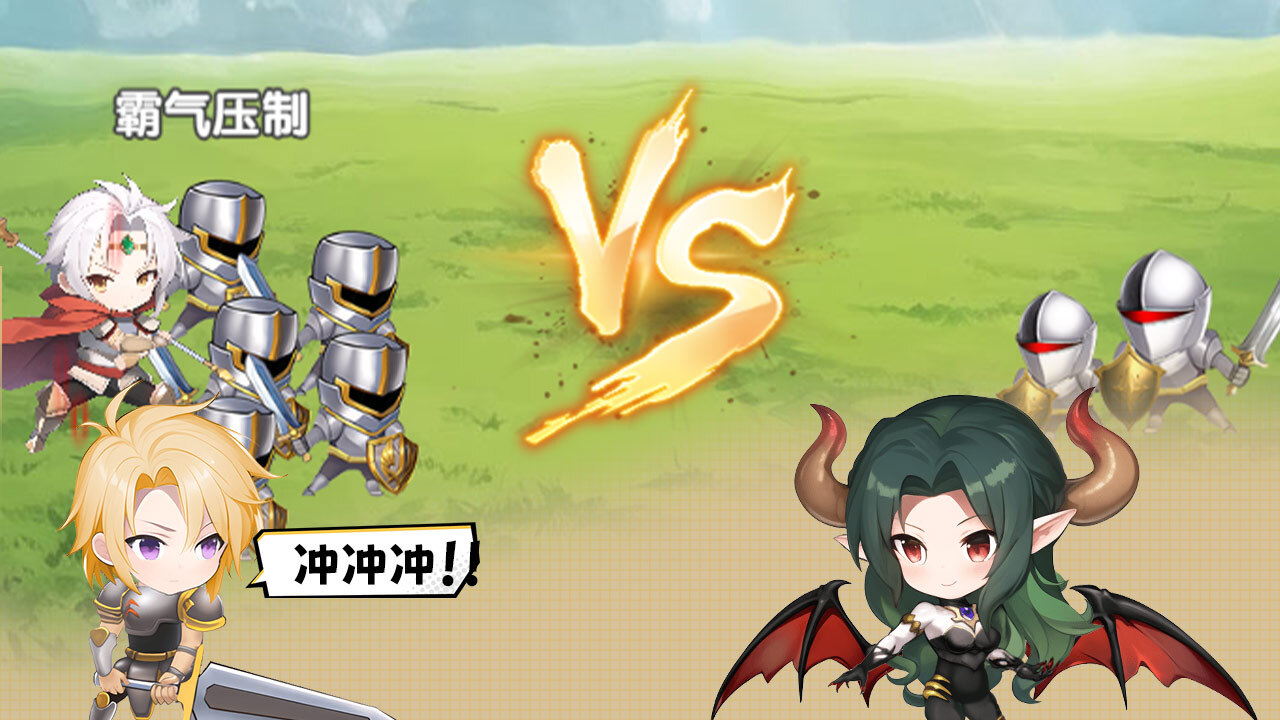 魔法与宝箱截图