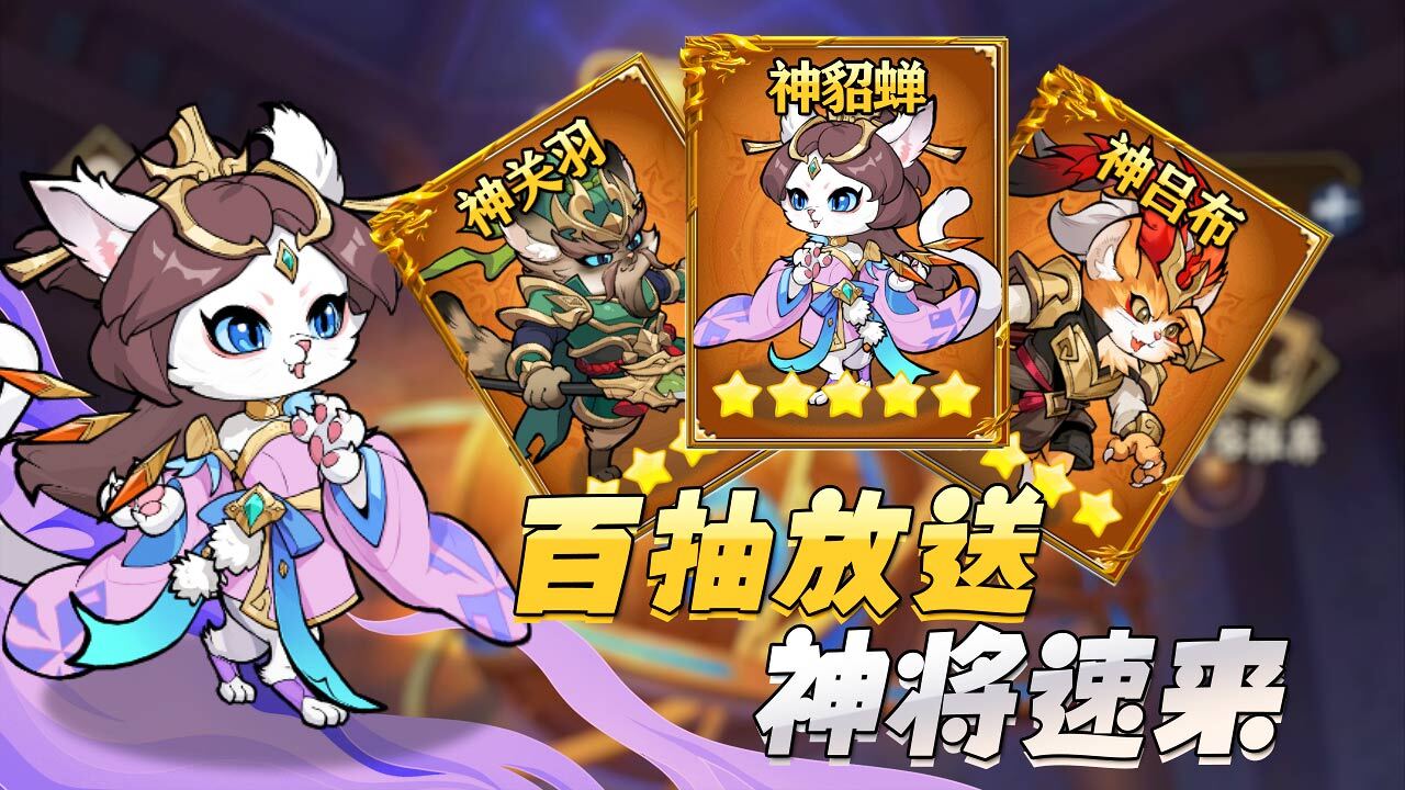 碰碰猫星人截图