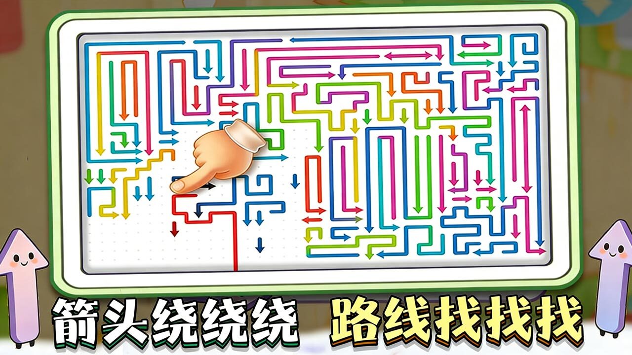 玩箭达人截图