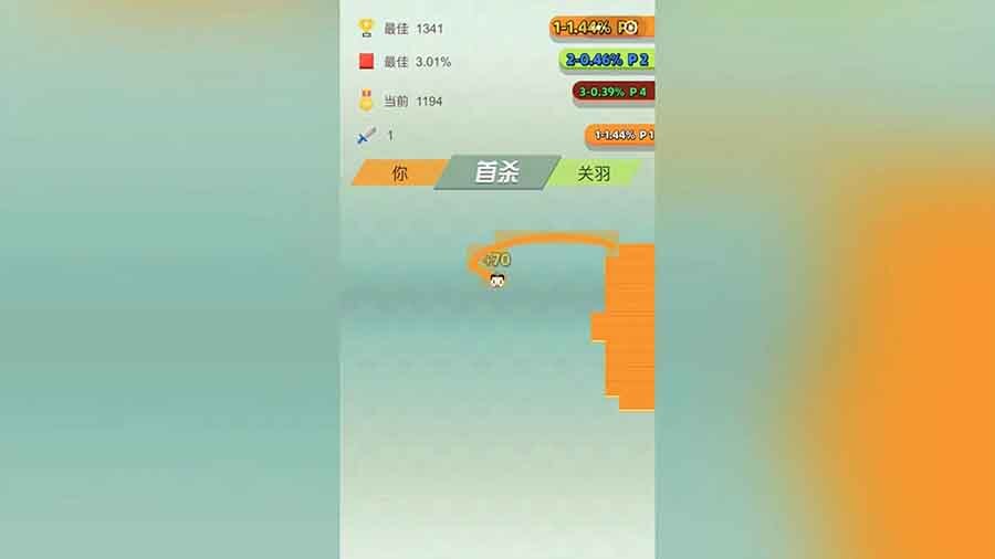 三国吞噬天地截图