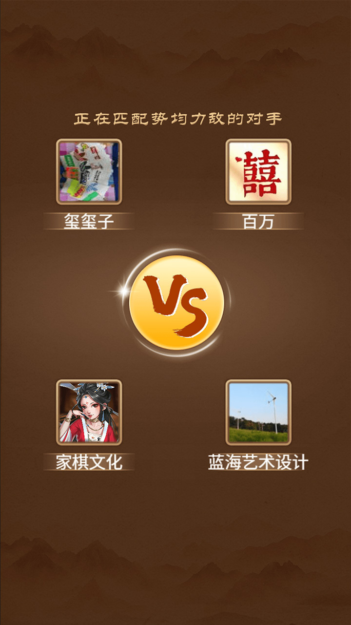 憋七排七接龙截图