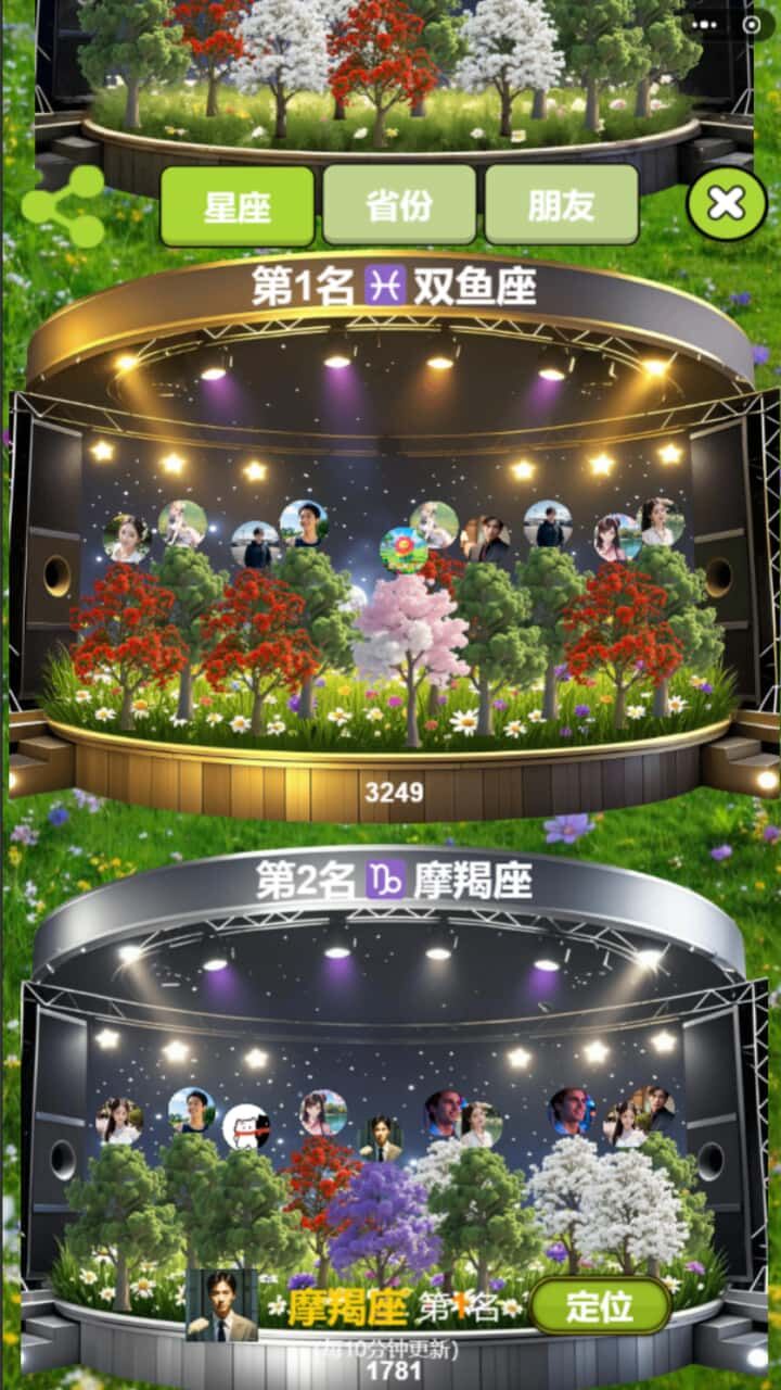 花螺消消园截图