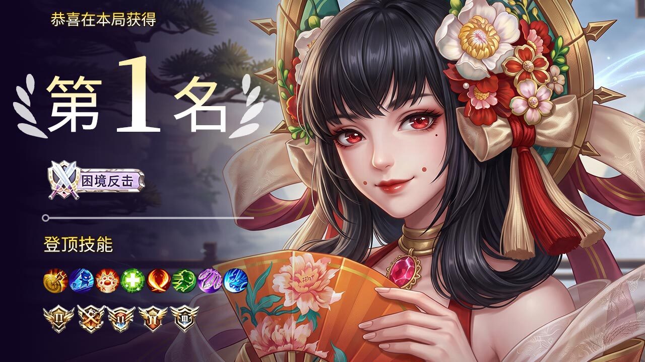 0氪仙之道截图