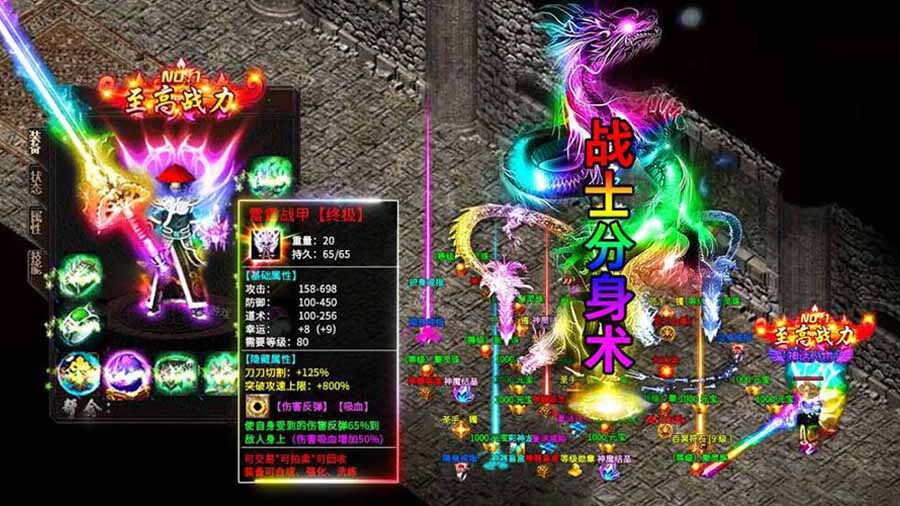 枭雄天下截图