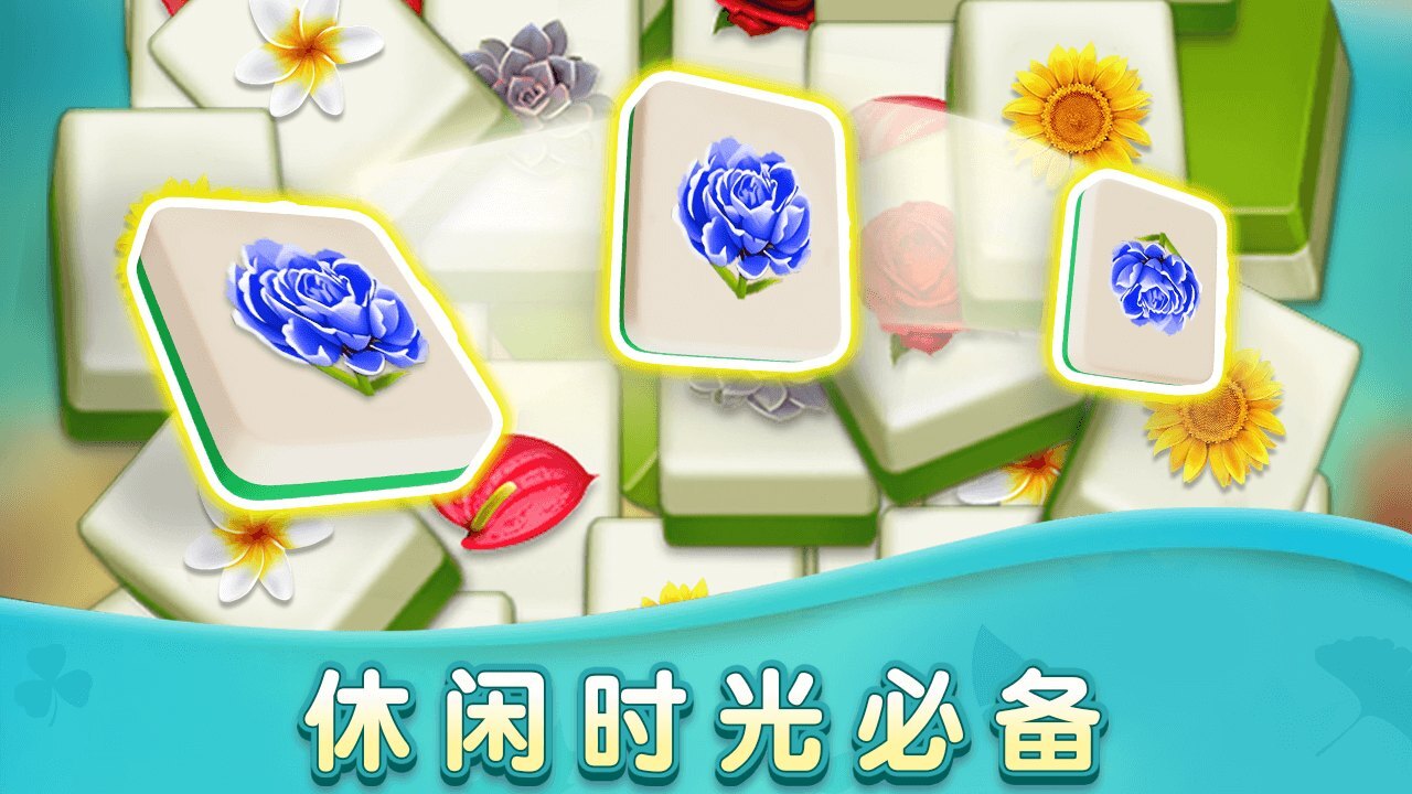玩不过我呀截图