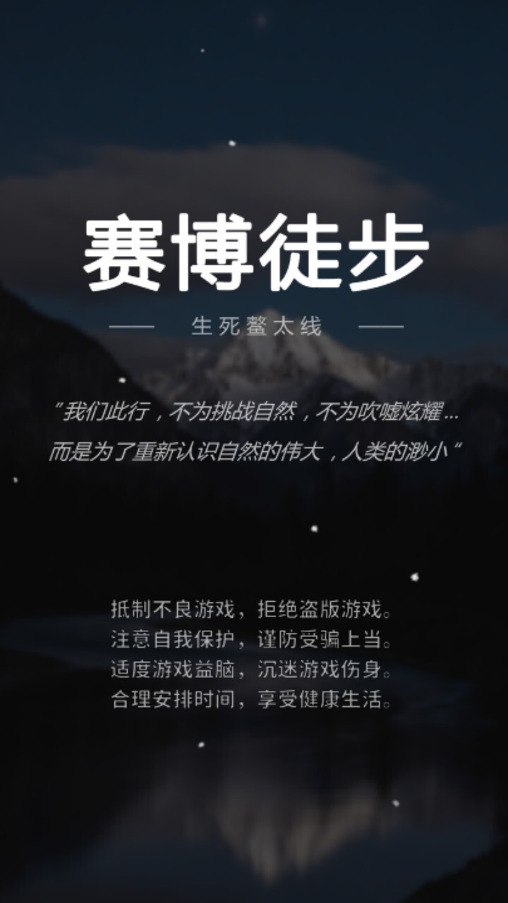 恐龙岛截图