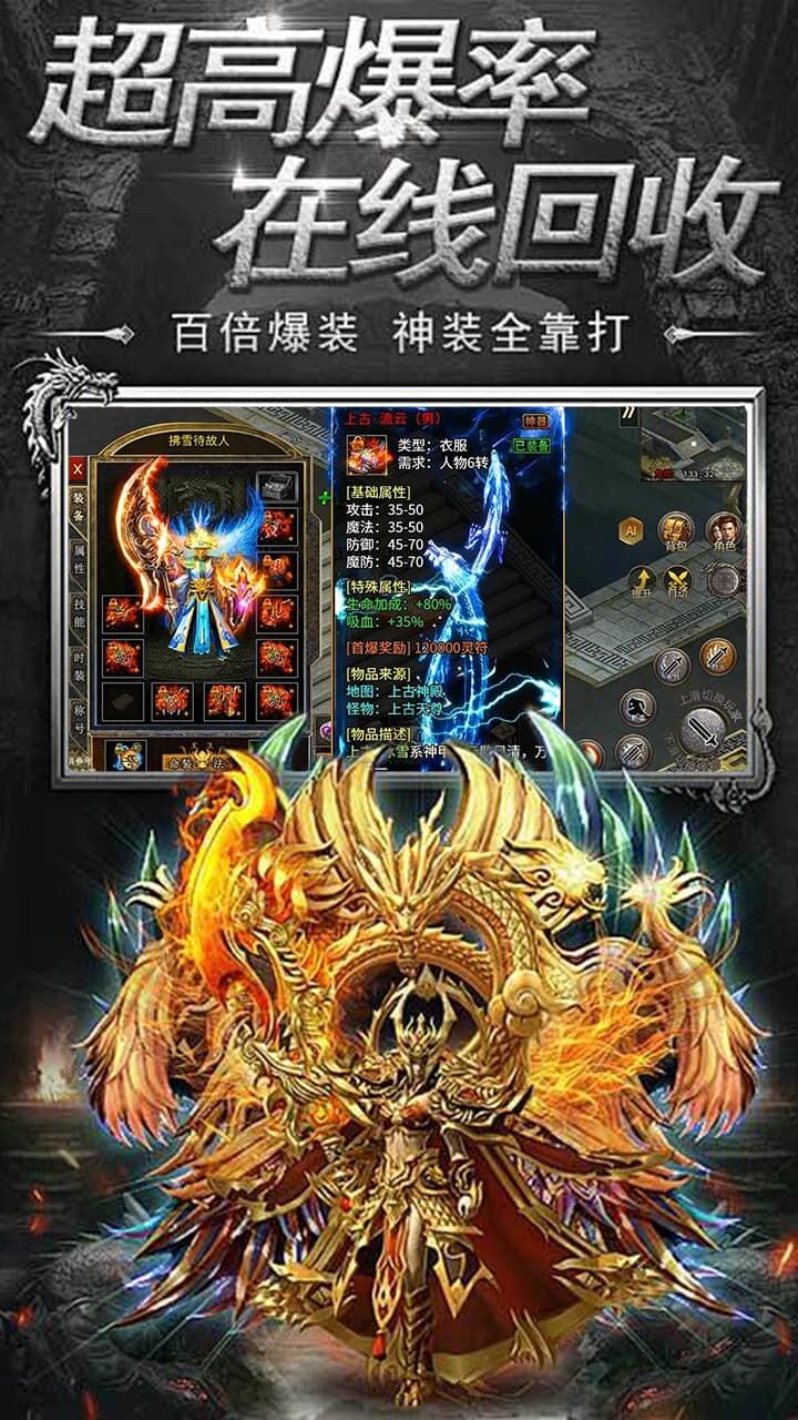 轩辕飞仙截图