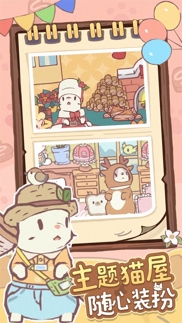 猫咪和汤截图