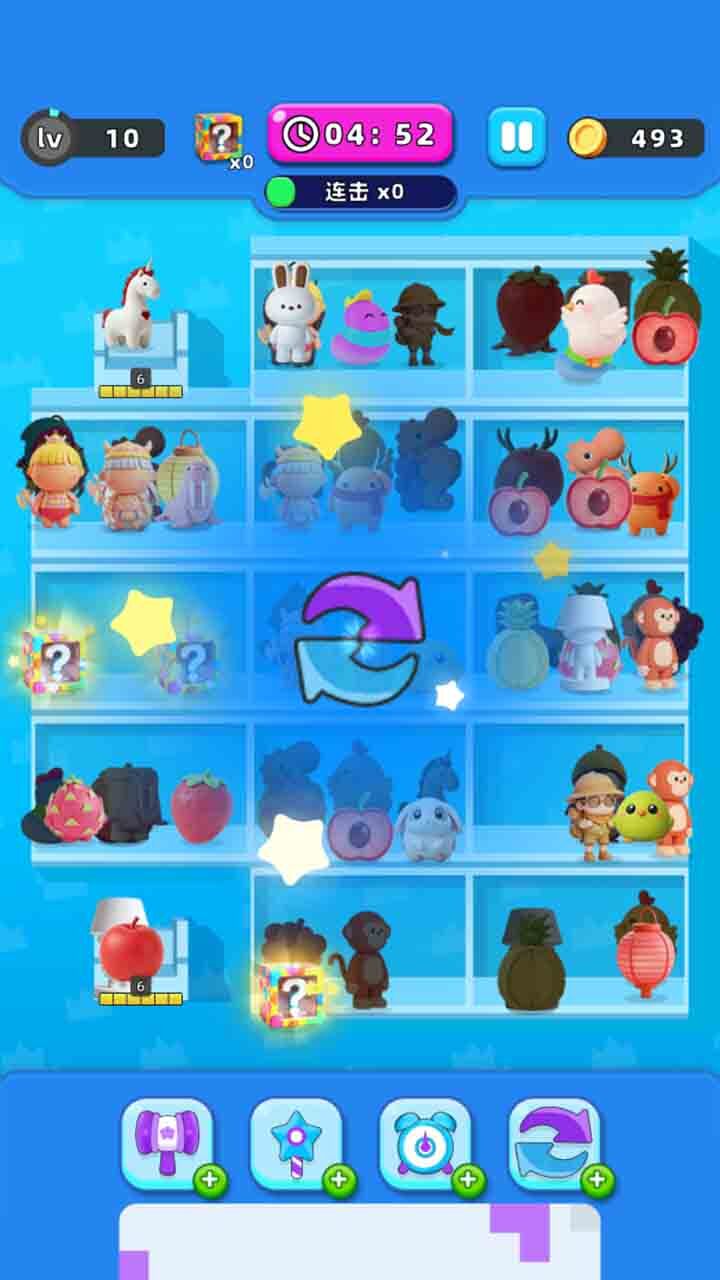 负情绪消除截图