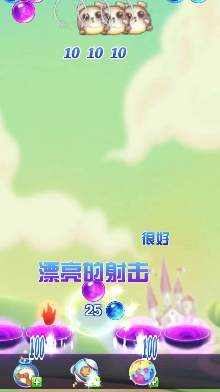 捉弄老奶奶截图