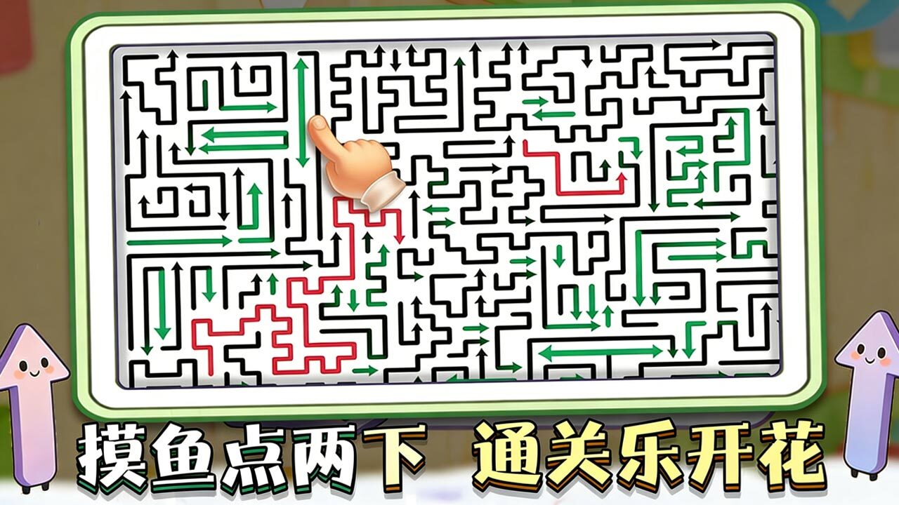 玩箭达人截图