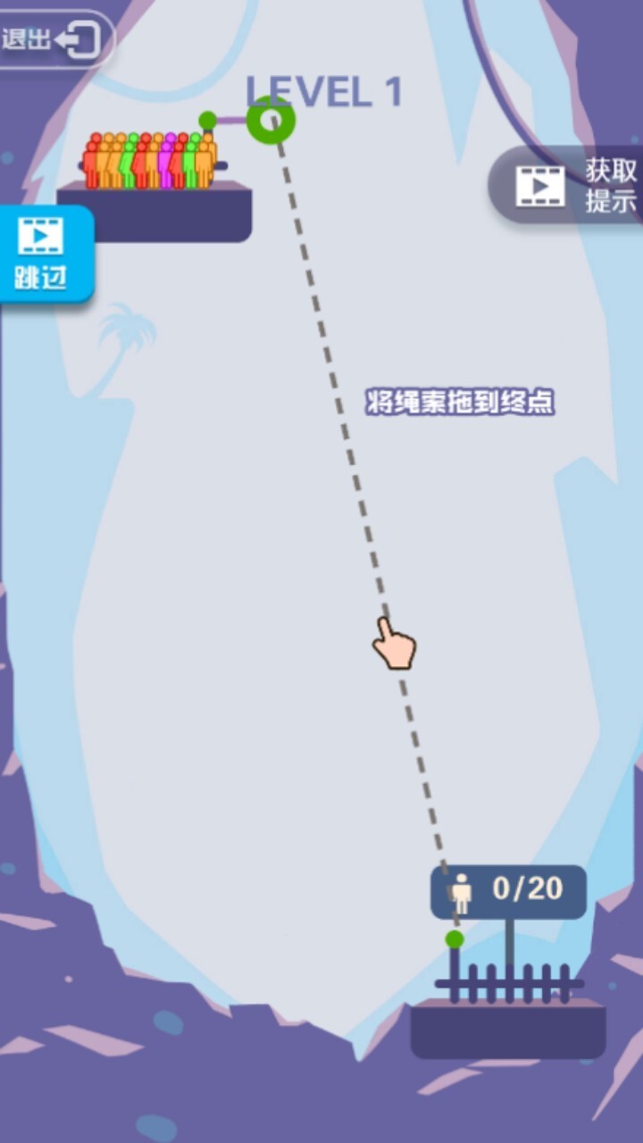火柴人绳索城市英雄截图
