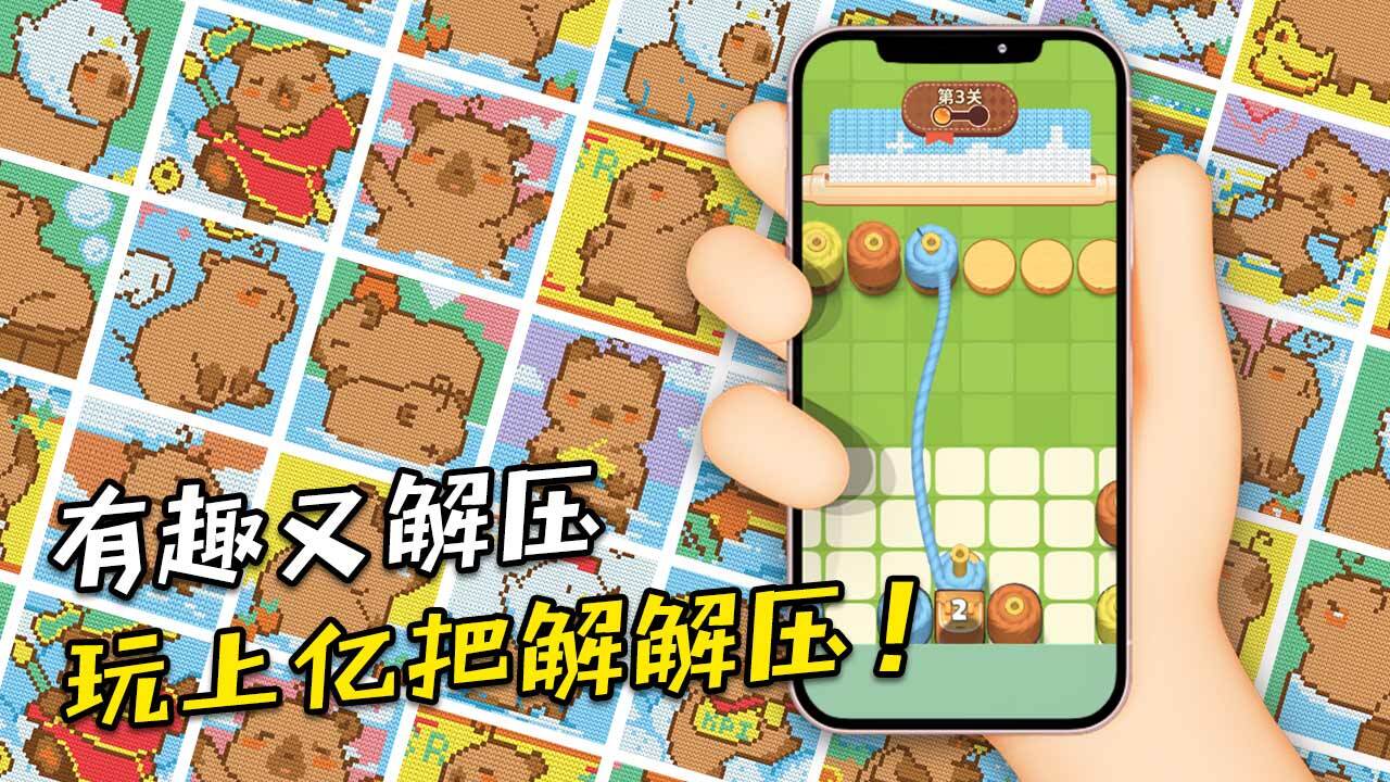恋恋合合截图