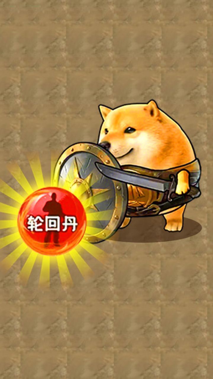 猫魂吃丹修仙截图