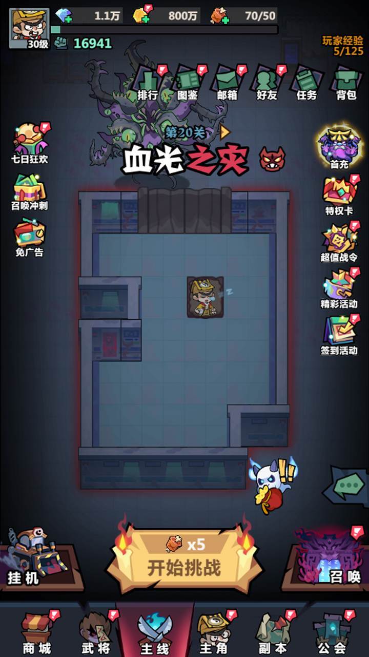 妖怪金手指截图