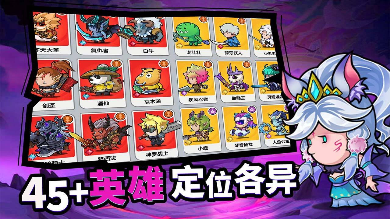 部落大乱斗截图