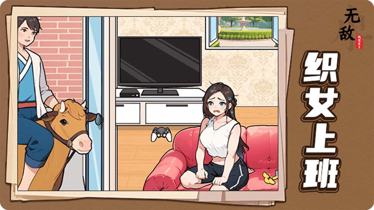 无敌找茬王2截图