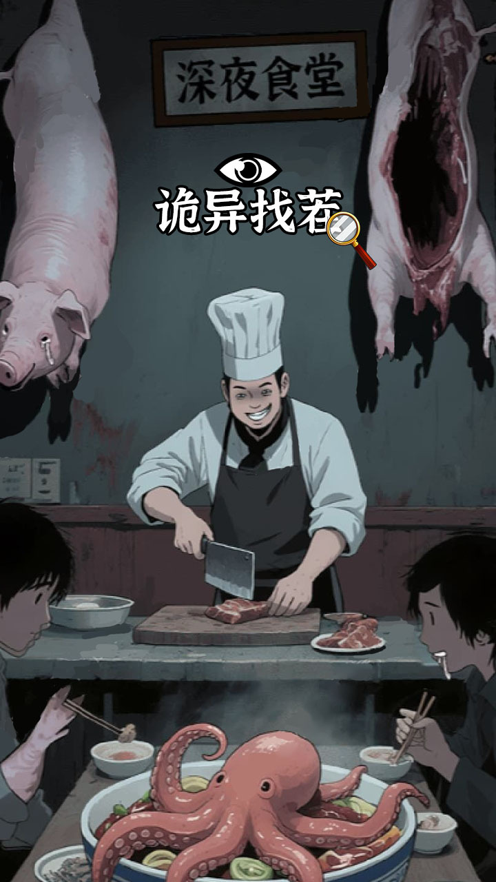 白天你刷不到截图