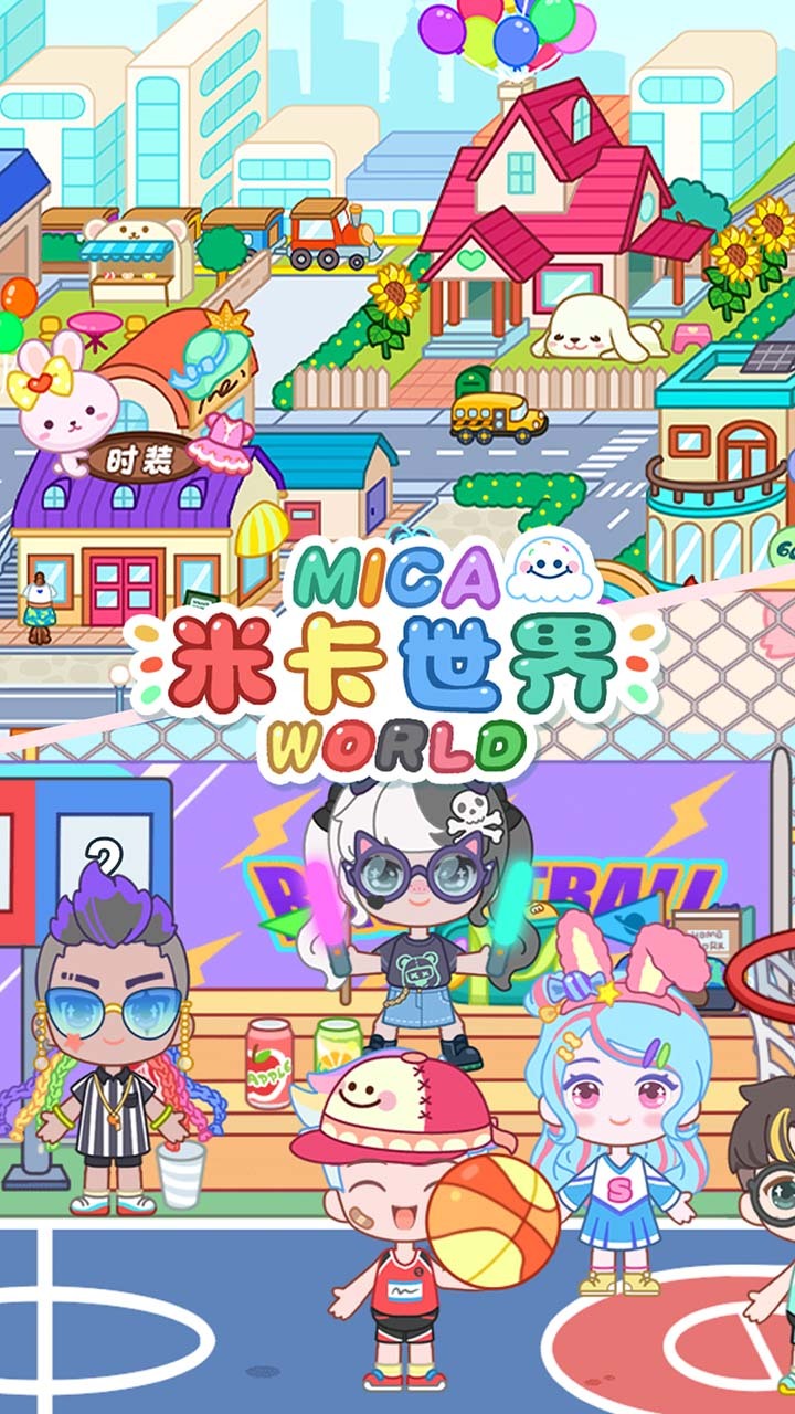 米卡世界截图