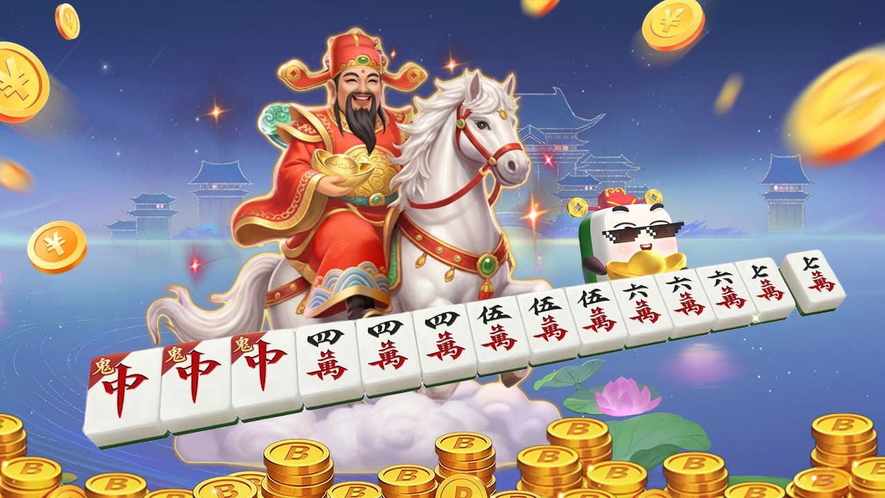 雀神广东麻将截图