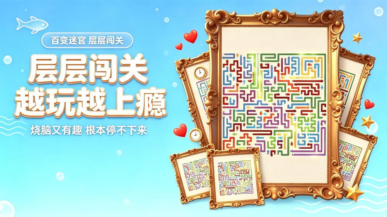 刮了个画截图