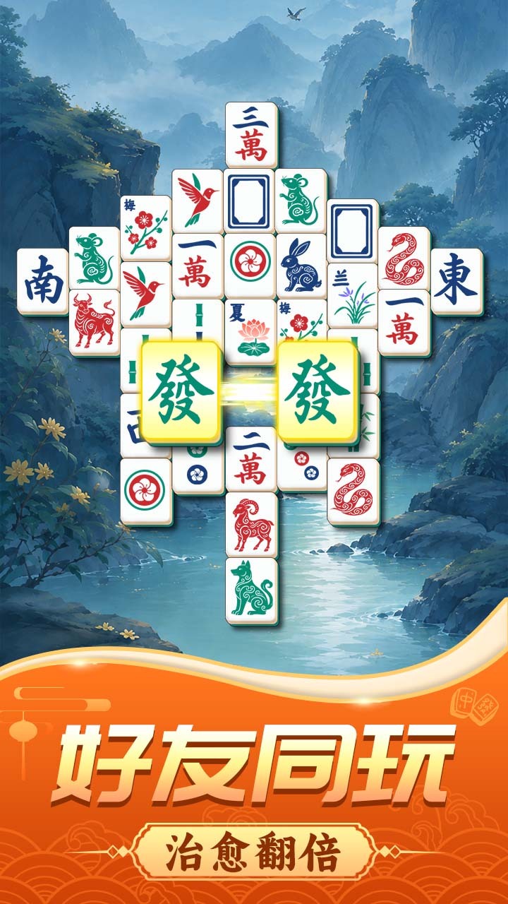 点点碰不停截图