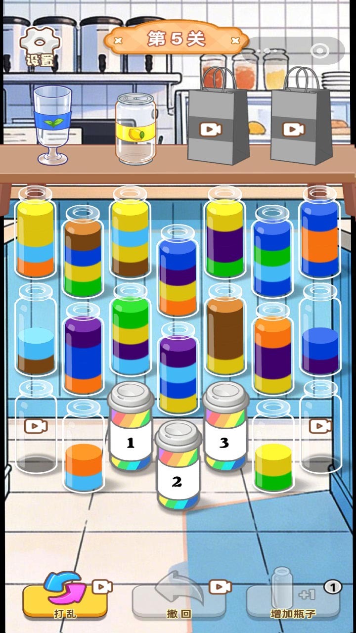 倒水也要动脑筋截图