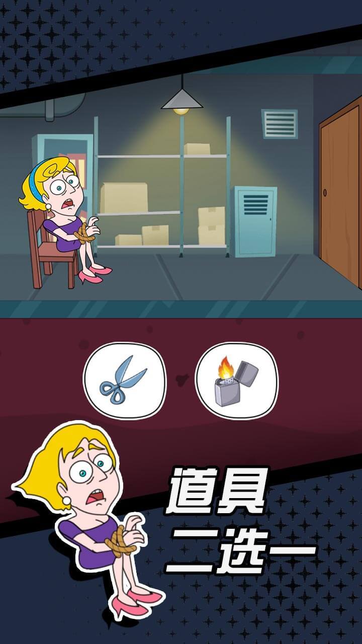 小仙女求生记截图
