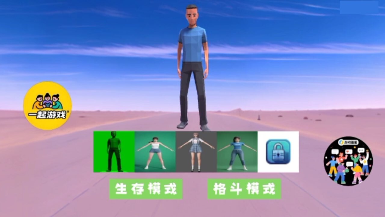 格斗我最棒截图