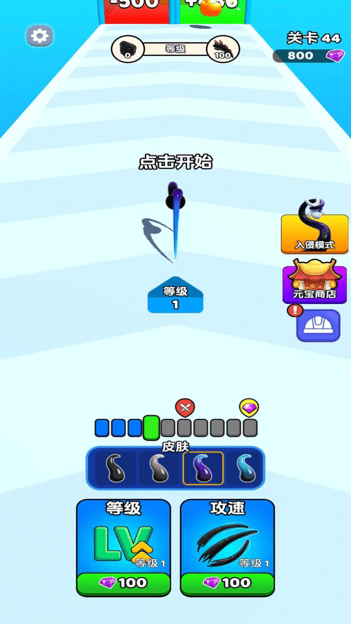 最强毒液截图