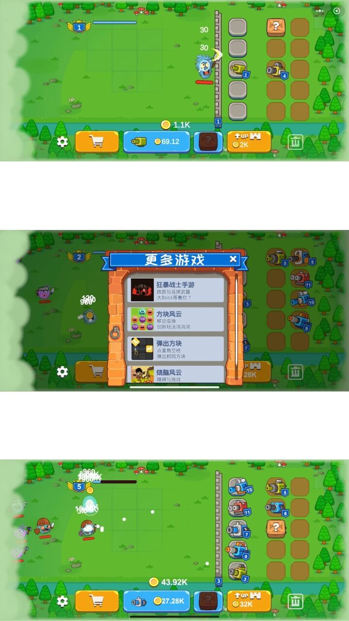 淘淘派对截图