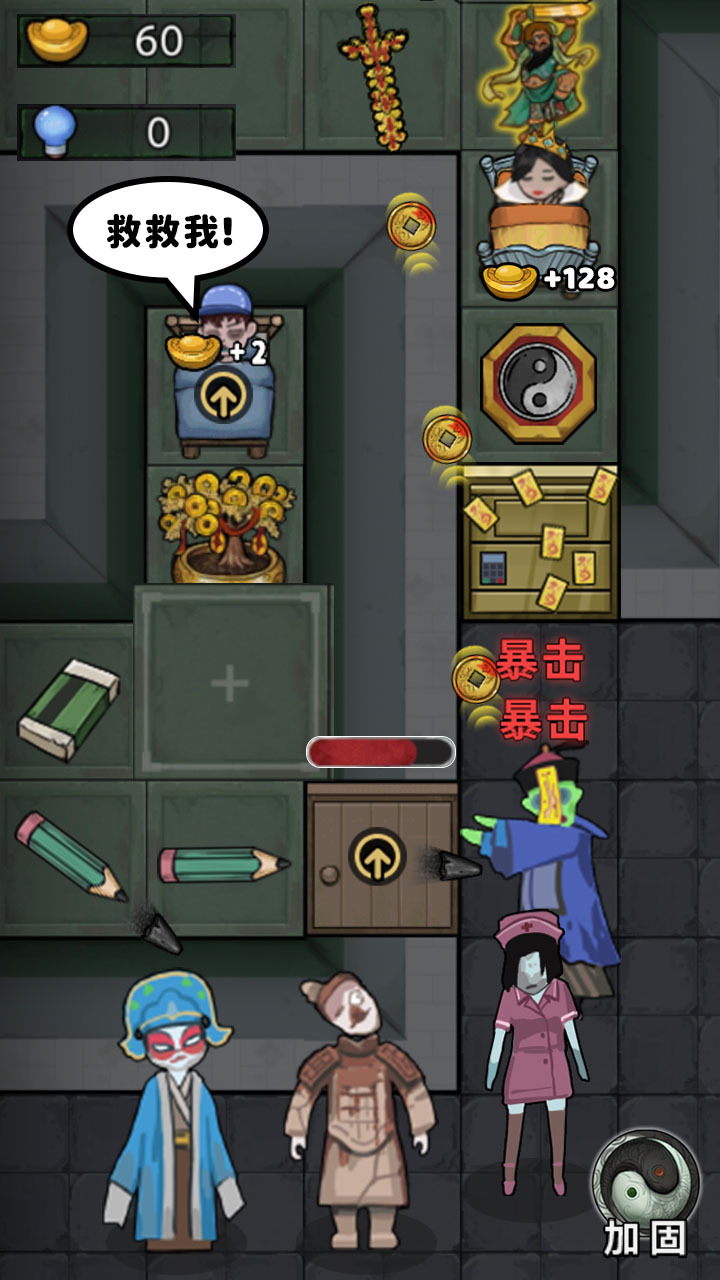 推塔我特快截图