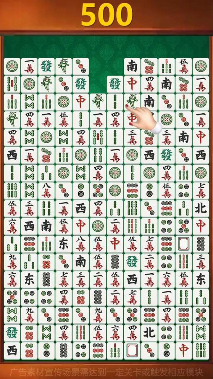 天天挪对对小游戏截图