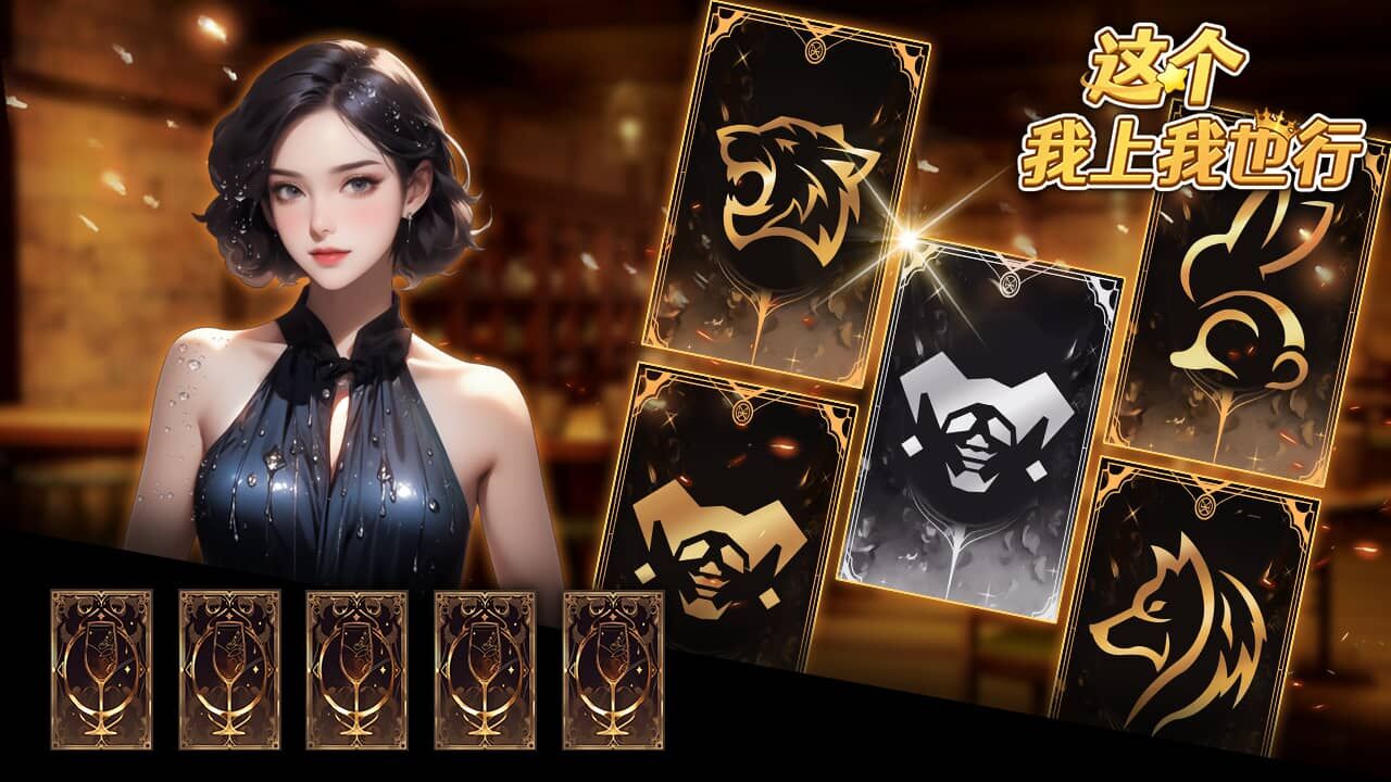 这个我上我也行截图