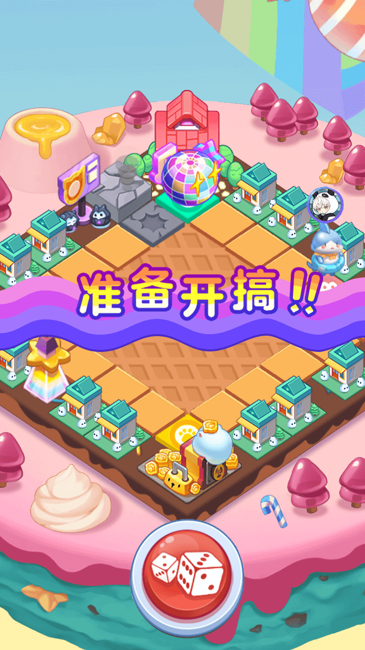 幻想星球截图