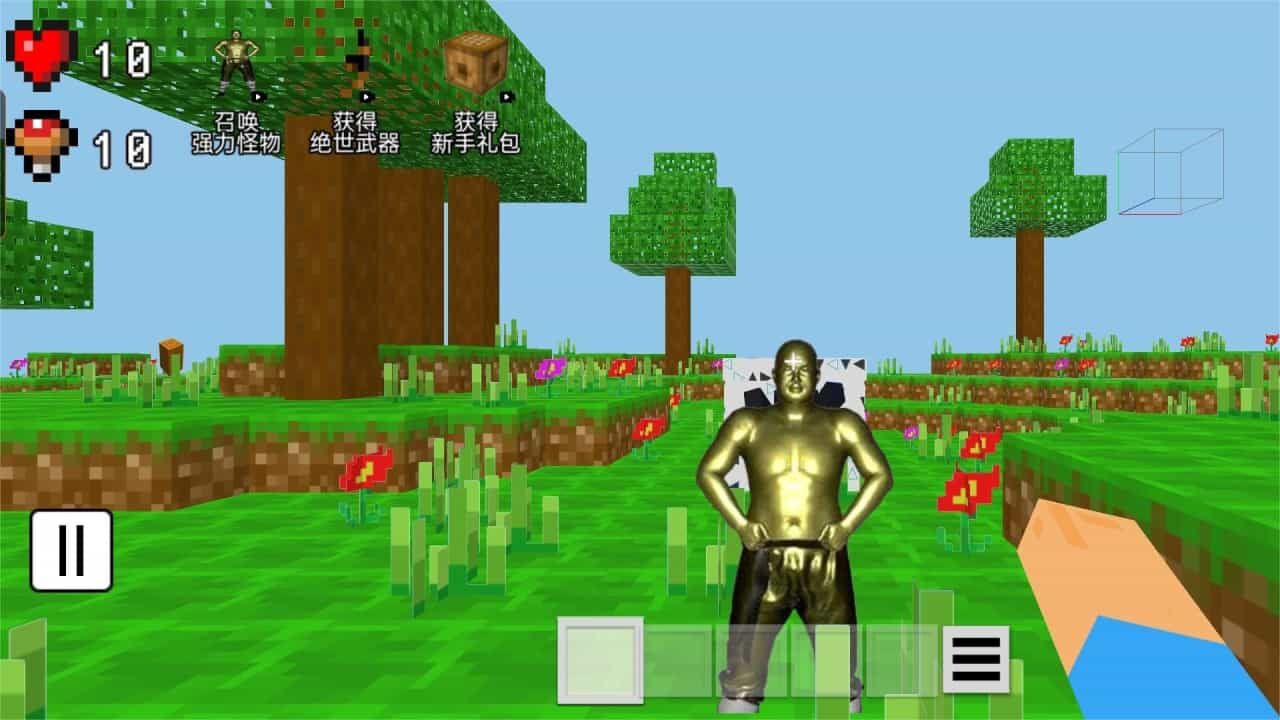 MC世界截图