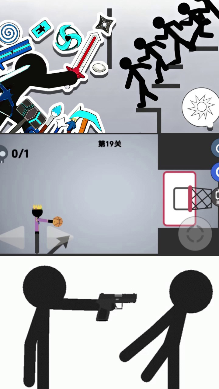 谁会先阵亡截图